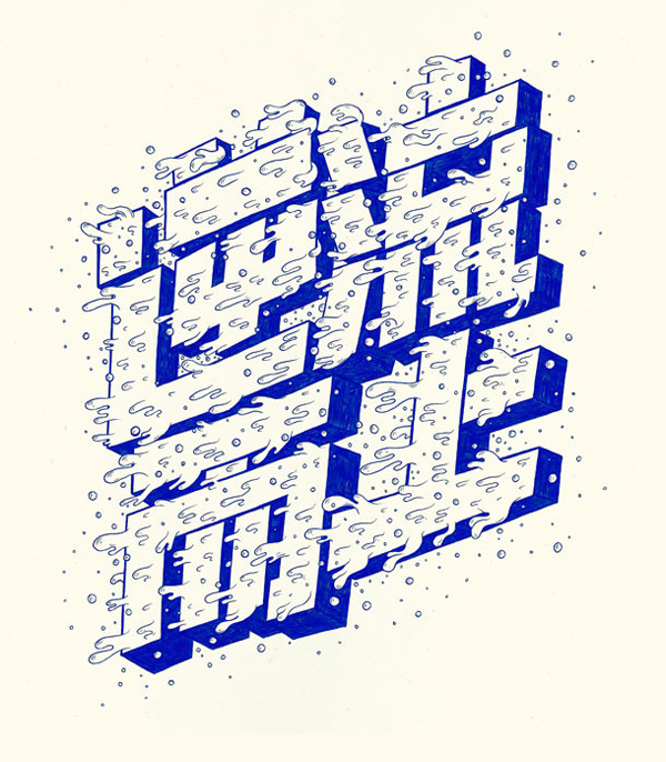 Wang 2Mu illustrates another Chinese phrase