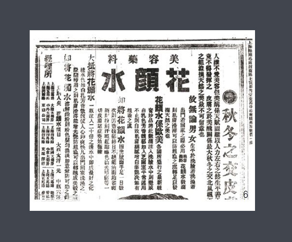 early example of heiti