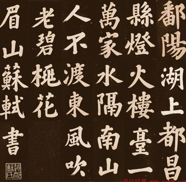 kaiti poem