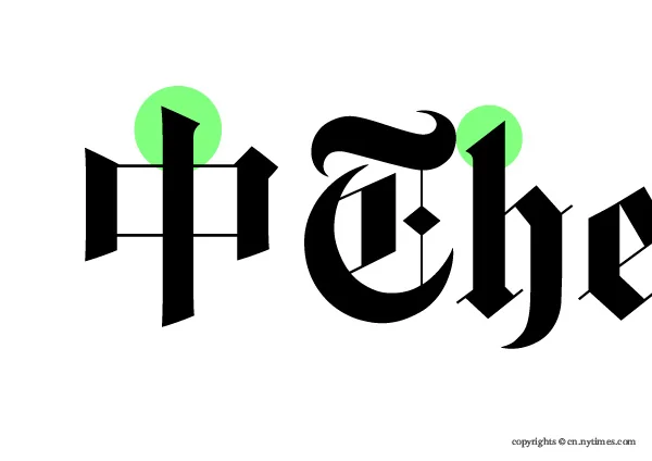 NYT logo top