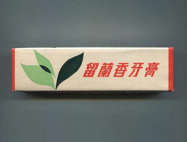 package of spearmint gum