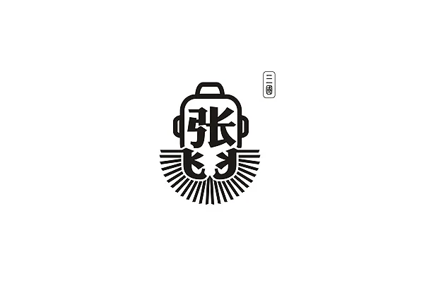 Chinese name of Zhang Fei