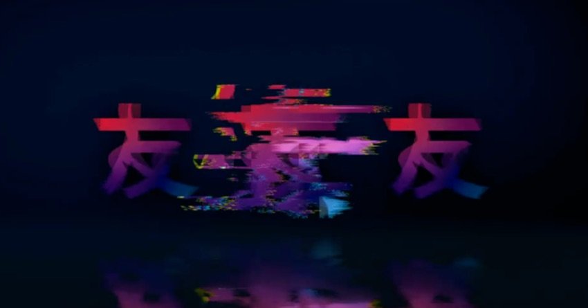 Glitch After Effects logo