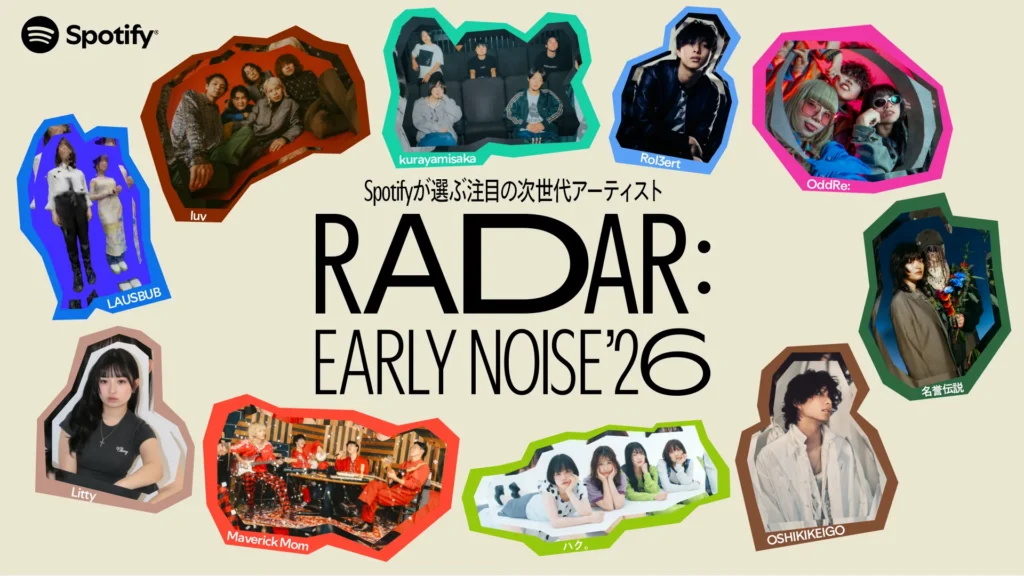 A Spotify promotional image for 'RADAR: EARLY NOISE '26', showing a collage of nine different musical artists and groups within colorful, irregular frames on a beige background.